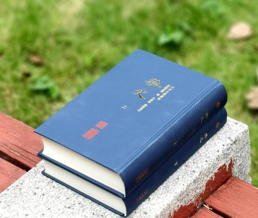 北京古籍丛书：《燕史》，精装，32开，全2册，[明]郭造卿著，北京出版社2015年一版一印，1351页，定价138元，售价：63 商品图1