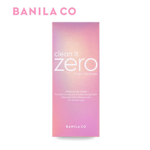 芭妮兰致柔洁面霜（进口）120ml洗面奶 商品图2