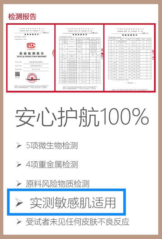 【限量预售 四月底发货】肤思特30ml红景天双层油 红景天油 白池花油 紫草油 苦橙油…抗皱紧致真人测试：眼角纹法令纹抬头纹变浅，敏感肌适用！上脸柔软清爽不油腻 双菌发酵七重植物油多肽依克多因等添加 商品图3