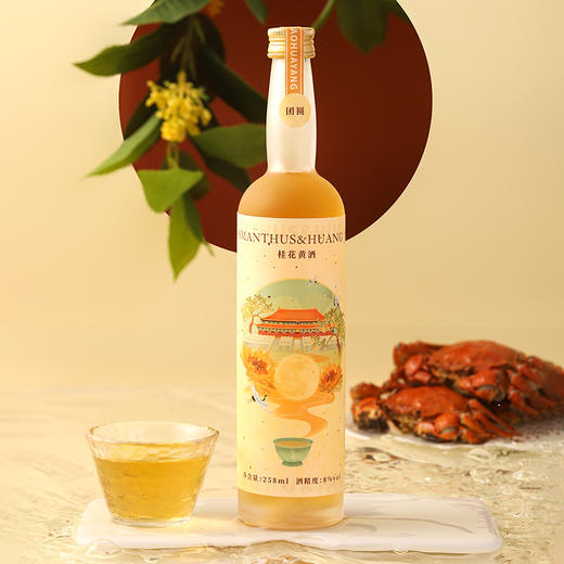 小花样桂花酿月礼盒258ml×2瓶 商品图5