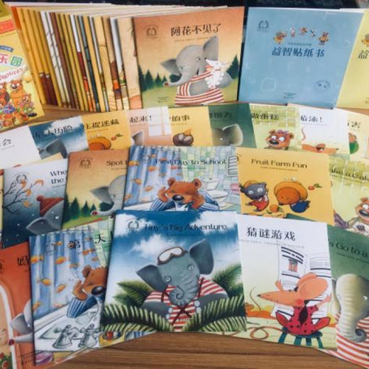 《金羽毛•中英双读绘本乐园》(全48册) 商品图1