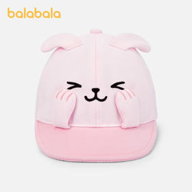 巴拉巴拉婴童帽子宝宝软檐帽立体卡通造型精致刺绣舒适可爱萌出行
