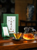 【陈皮石斛】陈皮+石斛 茶礼盒装 60g（5g*12包） 商品缩略图1