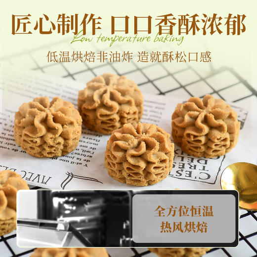 斑斓司绵云雪花曲奇组合装（斑斓味100g+咖啡味100g）干办公室网红零食品充饥解馋 商品图3