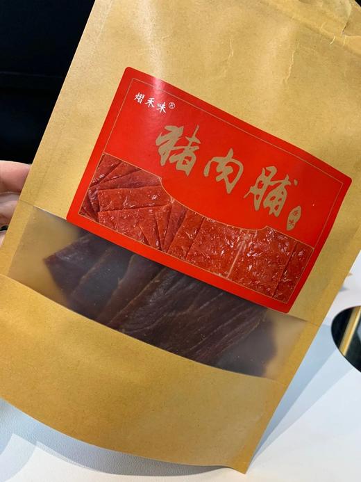 预售！！好吃绝对会回购！新款靖江猪肉脯(250克/袋) 23MM601 商品图12