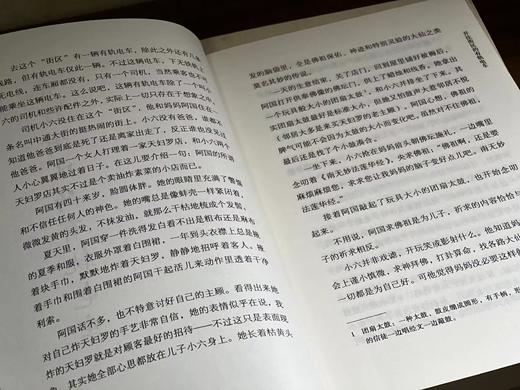 《山本周五郎文集》（全六册），作者: [日]山本周五郎 ，译者:魏大海等，啊32开，1912页，上海文艺出版社2020-8-15一版一印。定价248，售价74元 商品图9