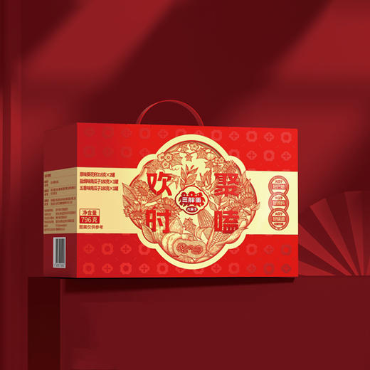 【特惠价】三胖蛋欢聚礼盒796g（原味瓜子218g*2+五香味南瓜籽罐装180g*1+盐焗味南瓜籽180g*1）（包装随机发货，不接受指定哦~） 商品图4