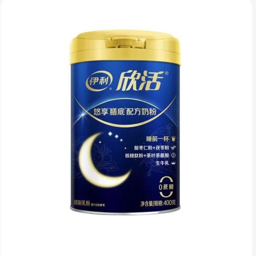 伊利欣活悠享膳底奶粉400g0914 商品图0