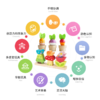 英国Le toy van 快乐的蔬菜堆叠积木套组 2岁+ 商品缩略图1