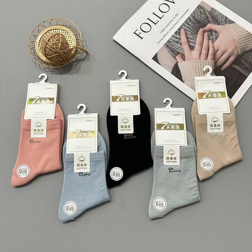 女士免洗防臭袜 商品图2