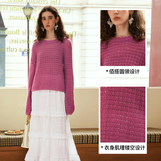 OLrain欧芮儿法式镂空针织衫女冬季2024年新款气质宽松圆领上衣 商品图1