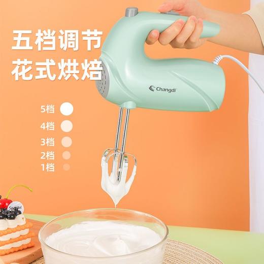 长帝打蛋器电动家用迷你全自动手持式打蛋器打发奶油机搅拌搅蛋器机 N6642打蛋器 商品图4