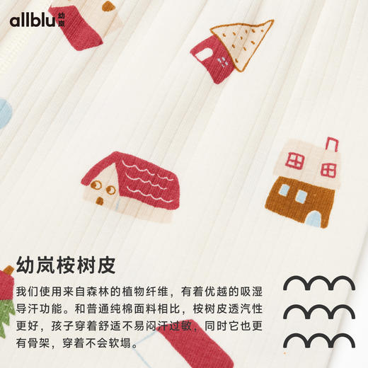 【秋Vol.1】幼岚童装「王牌桉树皮」暖暖秋冬印花家居服套装24秋季新款儿童睡衣ZY 商品图4