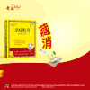 KJ 西藏 奇正 消痛贴膏  6袋 商品缩略图1