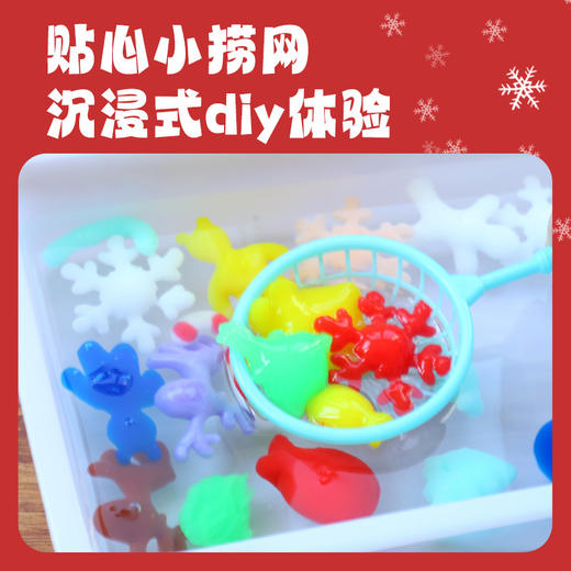 圣诞节儿童礼物手工diy水精灵小雪人花麋鹿圣诞树玩具 商品图3