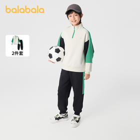 巴拉巴拉童装儿童套装男童女童长袖春秋季2025新款宝宝拼色卫衣潮