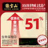 （专属）张宝山国家非遗古法山药粉255g 非遗炮制正宗怀山药垆土供货 商品缩略图3