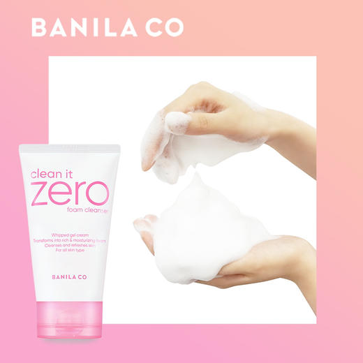 芭妮兰致柔洁面霜（进口）120ml洗面奶 商品图1