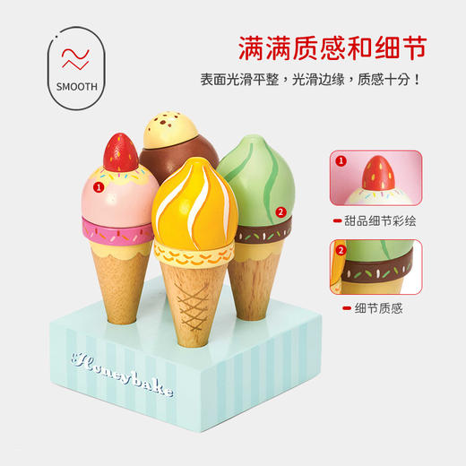 英国Le Toy Van卡罗 冰淇淋 马卡龙 冰棍 蛋糕过家家玩具儿童 2岁+ 商品图3