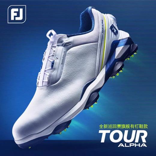 【断码】FootJoy高尔夫球鞋男士FJ Tour Alpha专业竞技有钉鞋golf运动鞋 商品图0