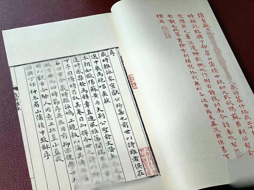 《新刊古今岁时杂咏》北宋蒲积中杂咏，线装，一函十册，据张绍仁藏清代抄本影印，凤凰出版社2022年6月一版一印。定价3880，售价1358元 商品图4