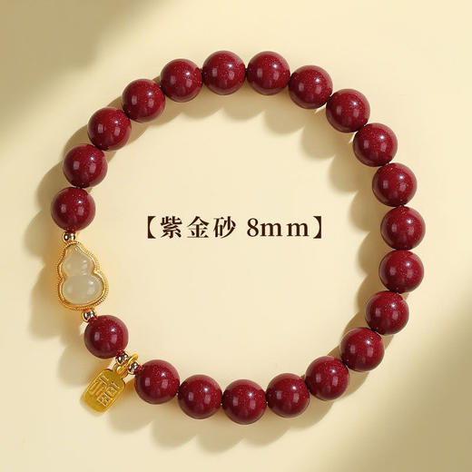 【福禄朱砂手串】本命年葫芦手链 福牌转运吉祥葫芦手链  商品图6