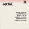 陈昌银【城市伴手礼盒】重庆特产礼盒装特产送礼佳品 商品缩略图4