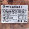 爱唐扬卤辣风味软骨肉1kg商用腌制鸡软骨鸡脆骨炸鸡 商品缩略图7