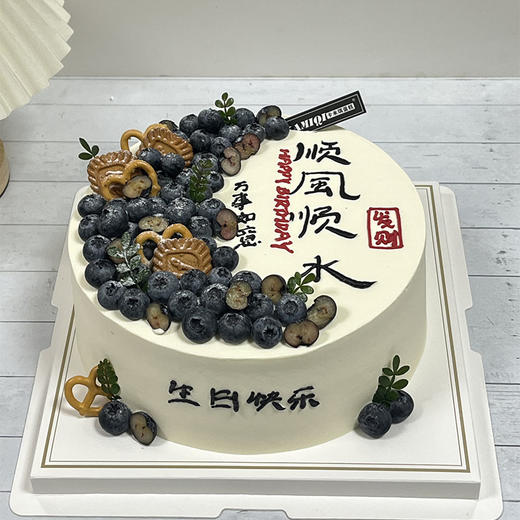 顺风顺水 商品图0