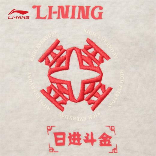 【L断码】李宁日进斗金系列男女同款宽松套头连帽卫衣AWDV457【库存有限，如无货将做退款，介意慎拍】 商品图11