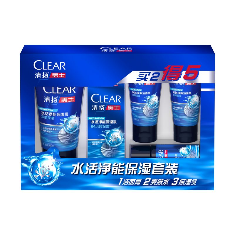 清扬男士水活净能套装(100G+50G+2X50G+50ML)