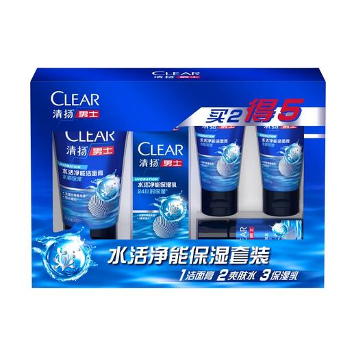 清扬男士水活净能套装(100G+50G+2X50G+50ML) 商品图0