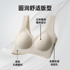 【298选3】A1-【A-C杯】反重力提拉】大码背心式无痕内衣女收副乳无钢圈大胸显小文胸  柔香梦吟 商品缩略图2