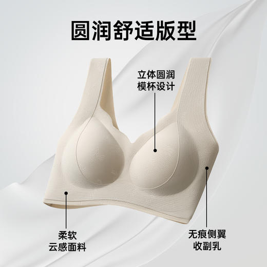 【298选3】A1-【A-C杯】反重力提拉】大码背心式无痕内衣女收副乳无钢圈大胸显小文胸  柔香梦吟 商品图2