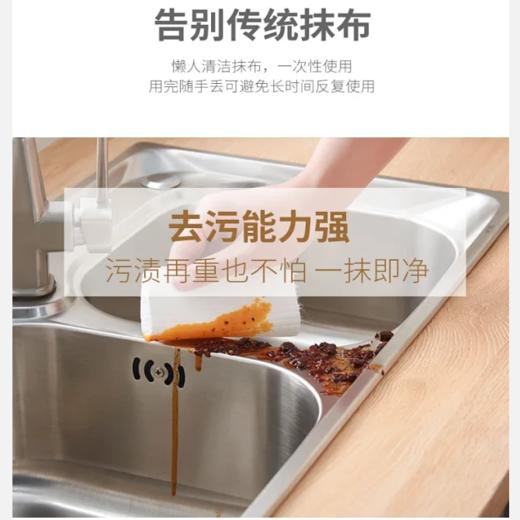 懒人抹布 商品图2