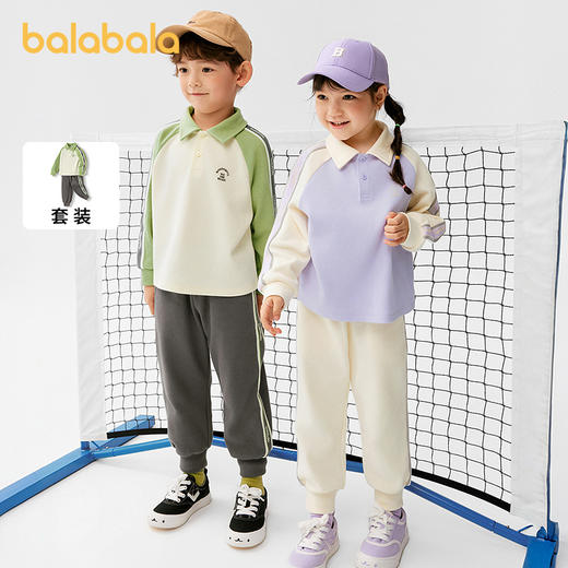 巴拉巴拉童装儿童套装男童女童长袖春秋季2025新款宝宝翻领卫衣潮 商品图0