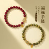 【福禄朱砂手串】本命年葫芦手链 福牌转运吉祥葫芦手链  商品缩略图0