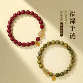 【福禄朱砂手串】本命年葫芦手链 福牌转运吉祥葫芦手链 