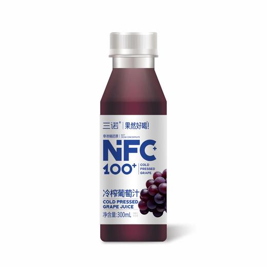 三诺果然好喝NFC冷榨西梅汁300ml 商品图0