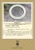【御珠宫坊·传承系列】羊脂白玉手镯54.5mm 商品缩略图7