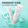 雅漾大白霜修复霜绿色加强版40ml 商品缩略图3