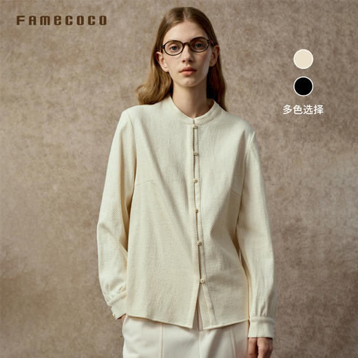 Famecoco范可儿中式小立领肌理感棉质加厚长袖国风衬衣FAC8BH008 商品图0