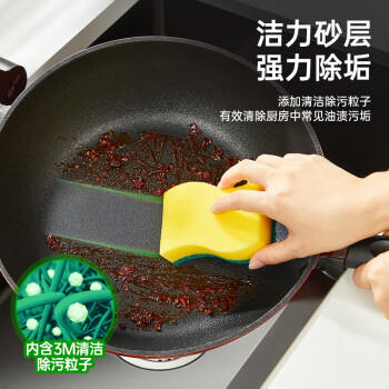 3M思高抗菌净味海绵百洁布8片装 洗碗海绵清洁洗碗巾抹布厨房家用 商品图1
