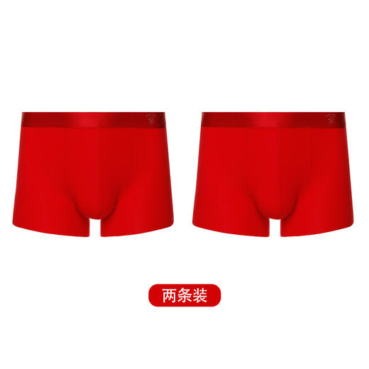 官网1026！2条装爱家140S匹马棉金标开运本命年男士红色内裤两条装 鸿运新年内裤 商品图8