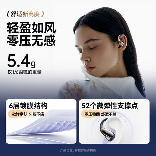 SANAG塞那G9S 开放式蓝牙耳机降噪AI骨传导概念挂耳式不入耳无线跑步运动耳机同声翻译耳机会议实时录音 商品图4