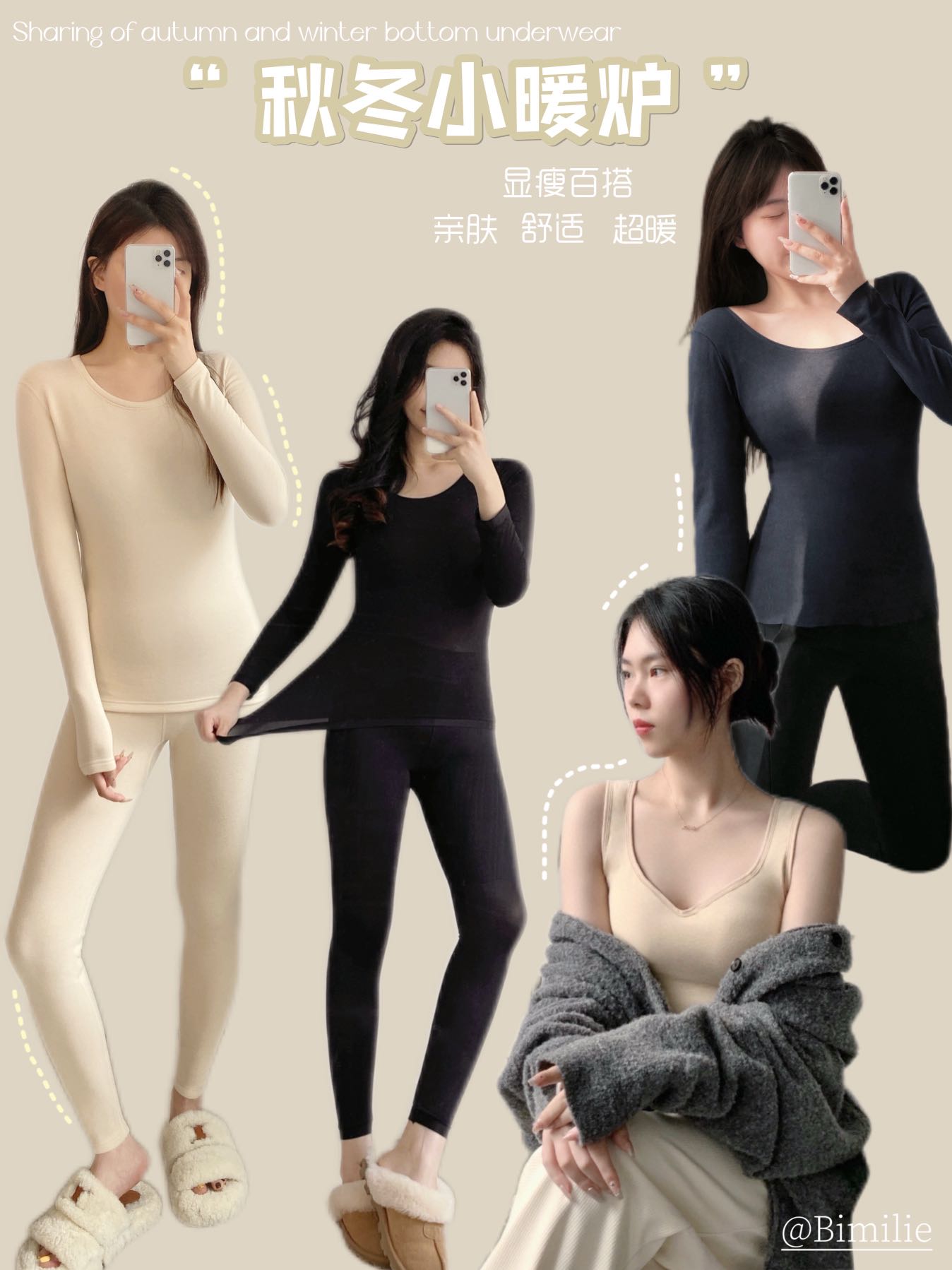 男女款！【蓓米莉Bimilie保暖套装/背心】保暖黑科技·触感一级棒！拥有自发热功能的貂绒+德绒 ✅黑科技速热聚暖，紧贴肌肤太好穿啦 ✅既能时尚外穿，又能舒适内搭~轻暖不臃肿