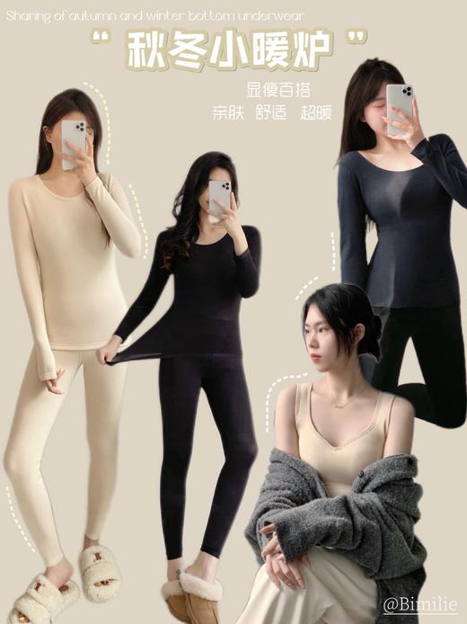 男女款！【蓓米莉Bimilie保暖套装/背心】保暖黑科技·触感一级棒！拥有自发热功能的貂绒+德绒 ✅黑科技速热聚暖，紧贴肌肤太好穿啦 ✅既能时尚外穿，又能舒适内搭~轻暖不臃肿 商品图0