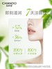 自然堂茶萃润纹小绿管唇膏 3g 商品缩略图1