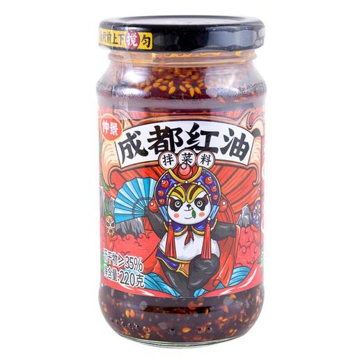 仲景成都红油220g 商品图0