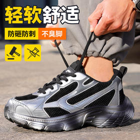 劳保鞋男防砸防刺钢包头橡塑超轻四季安全鞋防护四季款